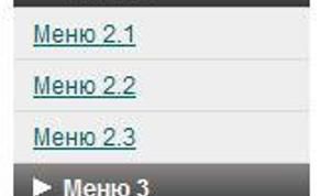 Картинка по теме - как сделать аккордеон