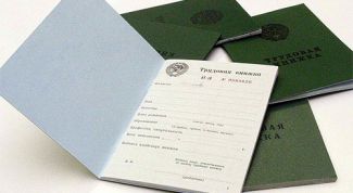 Картинка по теме - как сделать дубликат трудовой