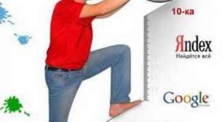 Картинка по теме - как продвигать сайт в поисковой системе