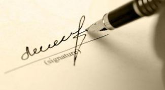 Картинка по теме - как узнать человека по его подписи