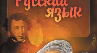 Картинка по теме - как сдать экзамен по русскому языку