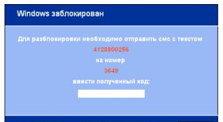 Картинка по теме - как разблокировать от всплывающих окон