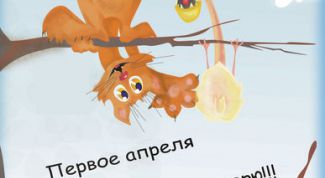 Картинка по теме - как разыграть бывшего парня 1 апреля