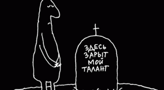 Картинка по теме - как раскачать таланты