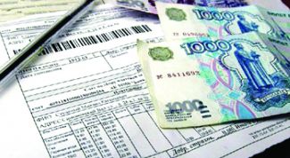 Картинка по теме - как рассчитать субсидию на оплату жкх