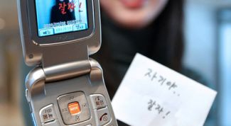 Картинка по теме - как прочитать ммс в телефоне