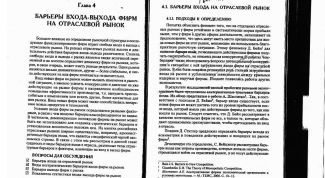 Картинка по теме - как распознать сканированный текст