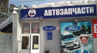 Картинка по теме - как продавать автозапчасти