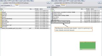 Картинка по теме - как разбить файл на несколько частей