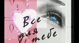 Картинка по теме - как попасть на передачу 