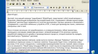Картинка по теме - как растянуть окно