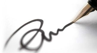 Картинка по теме - как получить разрешение сэс