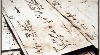 Картинка по теме - как научиться решать производные