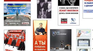 Картинка по теме - как сделать из картинки баннер