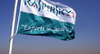 Картинка по теме - как выгрузить касперского