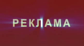 Картинка по теме - как разрекламировать фирму