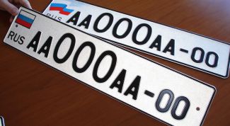 Картинка по теме - как узнать о хозяине по номерам машины