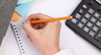 Картинка по теме - как рассчитать стоимость чистых активов