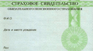 Картинка по теме - как сделать страховое свидетельство