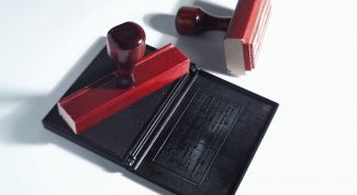 Картинка по теме - как сделать печать на документ