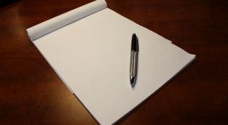 Картинка по теме - как сделать нулевую отчетность