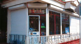 Картинка по теме - как раскрутить торговую точку