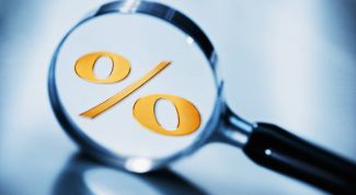 Картинка по теме - как рассчитать 1/300 рефинансирования