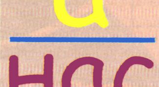 Картинка по теме - как сделать ребус