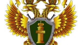 Картинка по теме - как попасть в прокуратуру