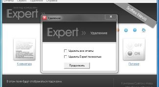 Картинка по теме - как проследить за компьютером