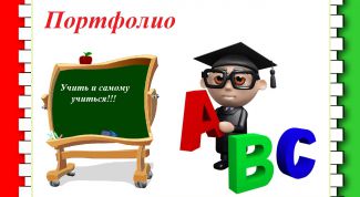 Картинка по теме - как сделать портфолио учителя
