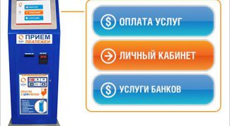 Картинка по теме - как создать мобильный кошелек