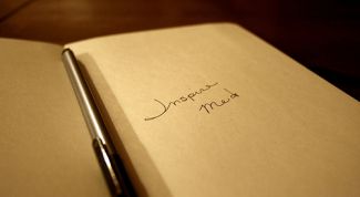 Картинка по теме - как сочинить балладу