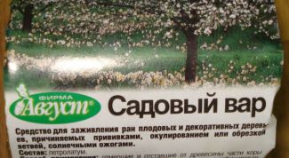 Картинка по теме - как сделать садовый вар