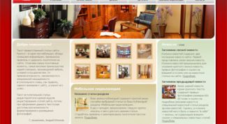 Картинка по теме - как сделать сайт удобным