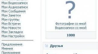 Картинка по теме - как сделать личную страницу