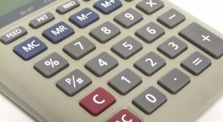 Картинка по теме - как рассчитать ставку налога