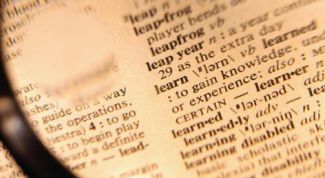 Картинка по теме - как составить словарь