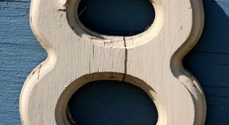 Картинка по теме - как разделить дробь на целую