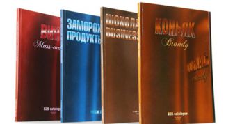 Картинка по теме - как сделать каталог продукции