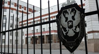 Картинка по теме - как служить в фсб