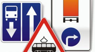 Картинка по теме - как сделать дорожный знак