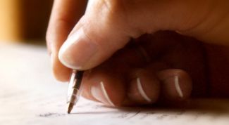 Картинка по теме - как составить конспект занятия