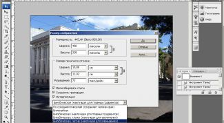 Картинка по теме - как расширить фото