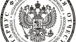 Картинка по теме - как сделать самому круглую печать