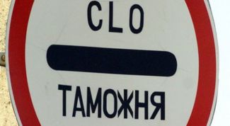 Картинка по теме - как растаможить авто из беларуси