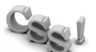 Картинка по теме - как сделать нижнее подчеркивание