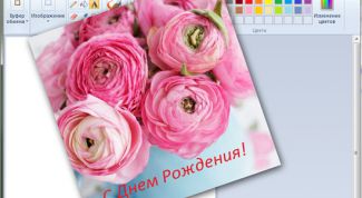 Картинка по теме - как сделать надпись на картинке без фотошопа