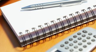 Картинка по теме - как создавать сметы