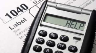 Картинка по теме - как рассчитать енвд в 2010 году